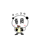 もじパン（個別スタンプ：15）