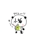 もじパン（個別スタンプ：16）