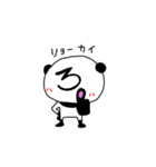 もじパン（個別スタンプ：21）