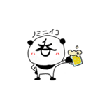 もじパン（個別スタンプ：25）
