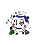 もじパン（個別スタンプ：30）