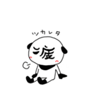 もじパン（個別スタンプ：32）