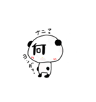 もじパン（個別スタンプ：34）