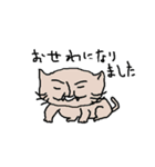 40 cats（個別スタンプ：14）