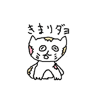 40 cats（個別スタンプ：21）