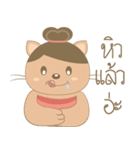 Aunty Dorothy（個別スタンプ：21）
