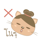 Aunty Dorothy（個別スタンプ：25）