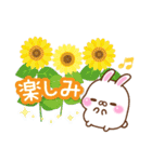 おもちうさぎの夏（個別スタンプ：10）