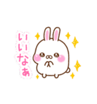 おもちうさぎの夏（個別スタンプ：11）