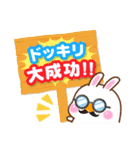 おもちうさぎの夏（個別スタンプ：31）