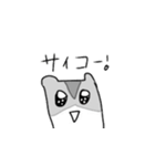 かわEジャンガリアンハムスターのスタンプ2（個別スタンプ：16）
