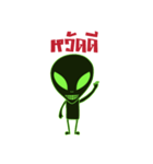 I'm Alien (Thai Version)（個別スタンプ：1）