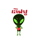 I'm Alien (Thai Version)（個別スタンプ：3）
