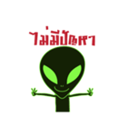 I'm Alien (Thai Version)（個別スタンプ：5）