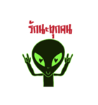 I'm Alien (Thai Version)（個別スタンプ：8）