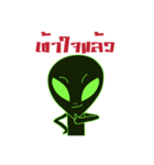 I'm Alien (Thai Version)（個別スタンプ：9）