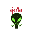 I'm Alien (Thai Version)（個別スタンプ：11）