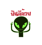 I'm Alien (Thai Version)（個別スタンプ：19）