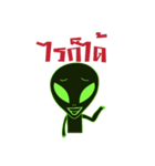 I'm Alien (Thai Version)（個別スタンプ：21）