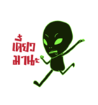 I'm Alien (Thai Version)（個別スタンプ：23）