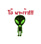 I'm Alien (Thai Version)（個別スタンプ：28）