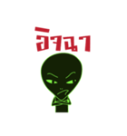 I'm Alien (Thai Version)（個別スタンプ：33）