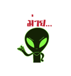 I'm Alien (Thai Version)（個別スタンプ：38）