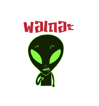 I'm Alien (Thai Version)（個別スタンプ：39）