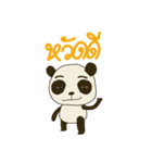 Cute Baby Panda (Thai version)（個別スタンプ：1）