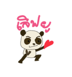 Cute Baby Panda (Thai version)（個別スタンプ：9）