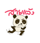 Cute Baby Panda (Thai version)（個別スタンプ：12）
