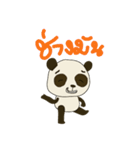 Cute Baby Panda (Thai version)（個別スタンプ：19）