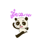 Cute Baby Panda (Thai version)（個別スタンプ：20）