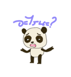 Cute Baby Panda (Thai version)（個別スタンプ：21）