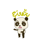 Cute Baby Panda (Thai version)（個別スタンプ：22）