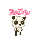 Cute Baby Panda (Thai version)（個別スタンプ：24）