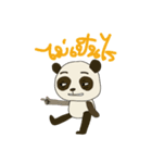 Cute Baby Panda (Thai version)（個別スタンプ：26）