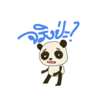 Cute Baby Panda (Thai version)（個別スタンプ：29）