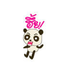 Cute Baby Panda (Thai version)（個別スタンプ：31）