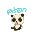 Cute Baby Panda (Thai version)（個別スタンプ：32）