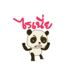 Cute Baby Panda (Thai version)（個別スタンプ：35）