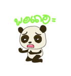 Cute Baby Panda (Thai version)（個別スタンプ：40）