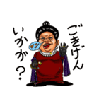 モンスター♡シスターズ 2（個別スタンプ：1）