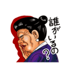 モンスター♡シスターズ 2（個別スタンプ：5）