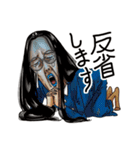モンスター♡シスターズ 2（個別スタンプ：18）