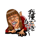 モンスター♡シスターズ 2（個別スタンプ：26）