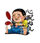 モンスター♡シスターズ 2（個別スタンプ：30）