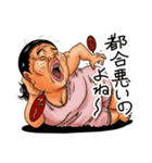 モンスター♡シスターズ 2（個別スタンプ：34）