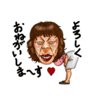 モンスター♡シスターズ 2（個別スタンプ：38）