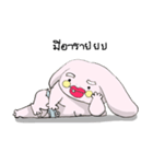 PAPAYONG（個別スタンプ：9）